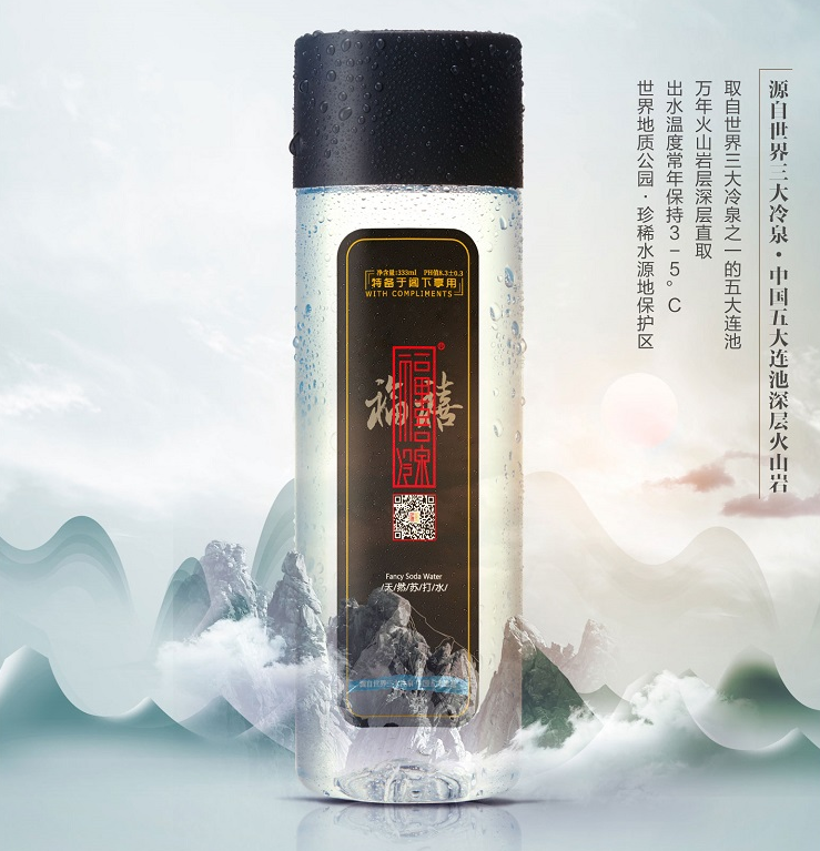 福禧冷泉天然苏打水取自五大连池深层火山岩地下水